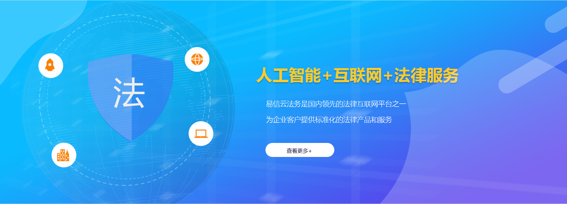黔江律师在线咨询