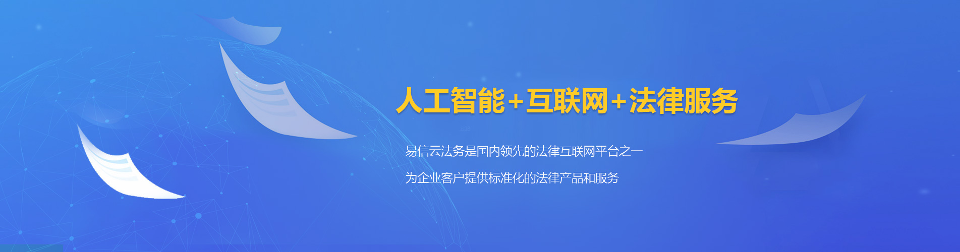 黔江律师在线咨询
